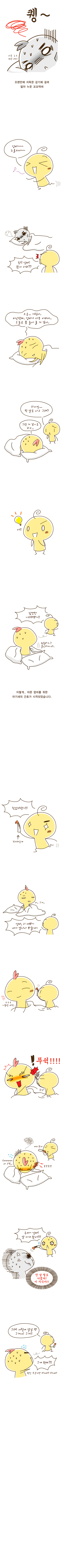 2 페이지