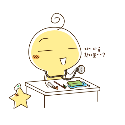 6 페이지