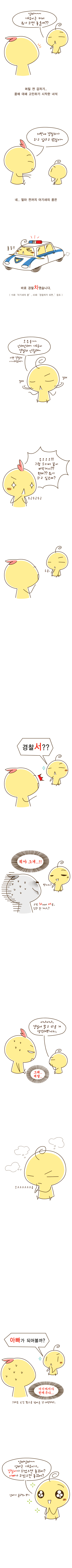 2 페이지