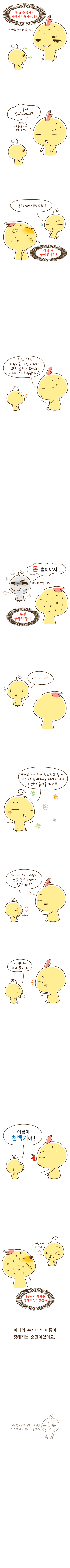 3 페이지