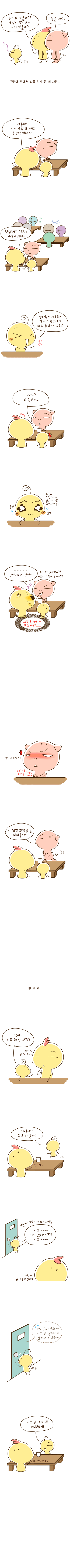 2 페이지