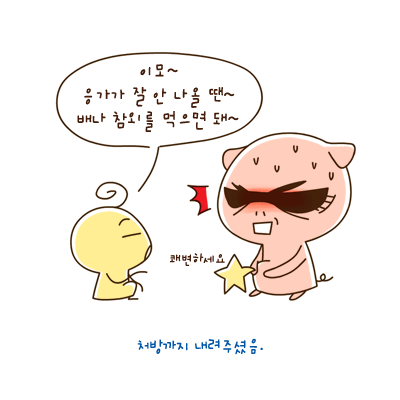 4 페이지