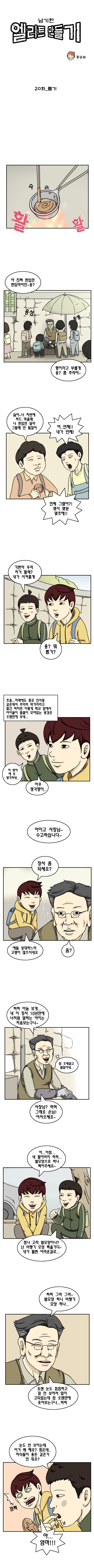 1 페이지