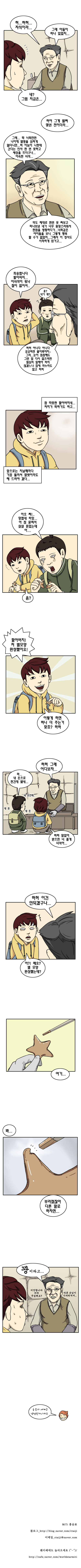 2 페이지