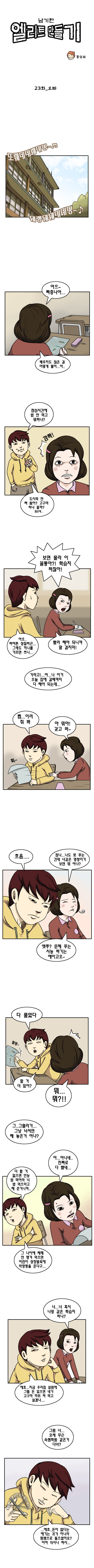 1 페이지
