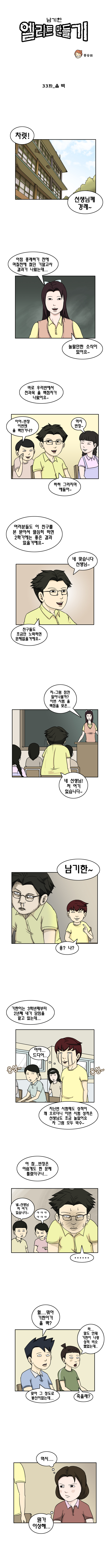 1 페이지