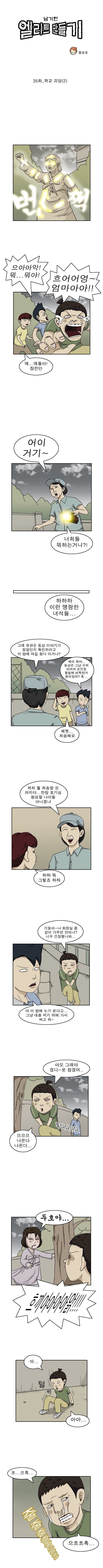 1 페이지
