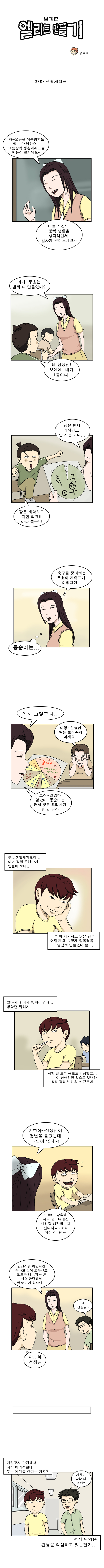 1 페이지