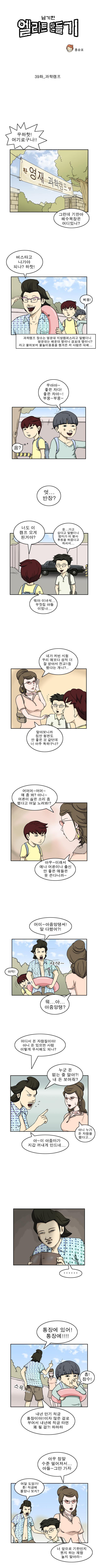 1 페이지