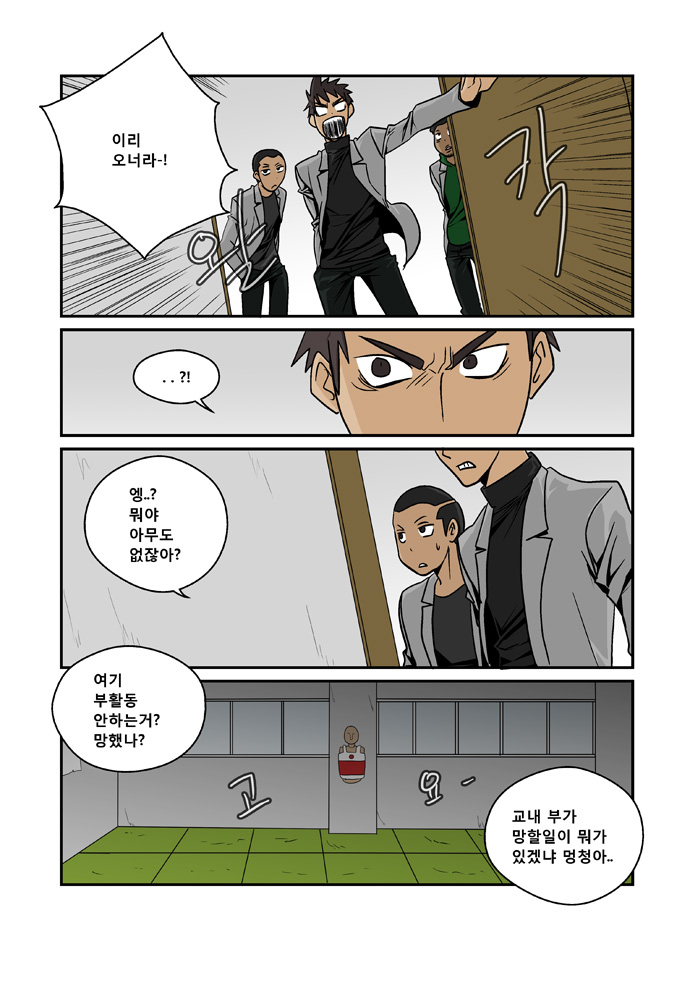 4 페이지