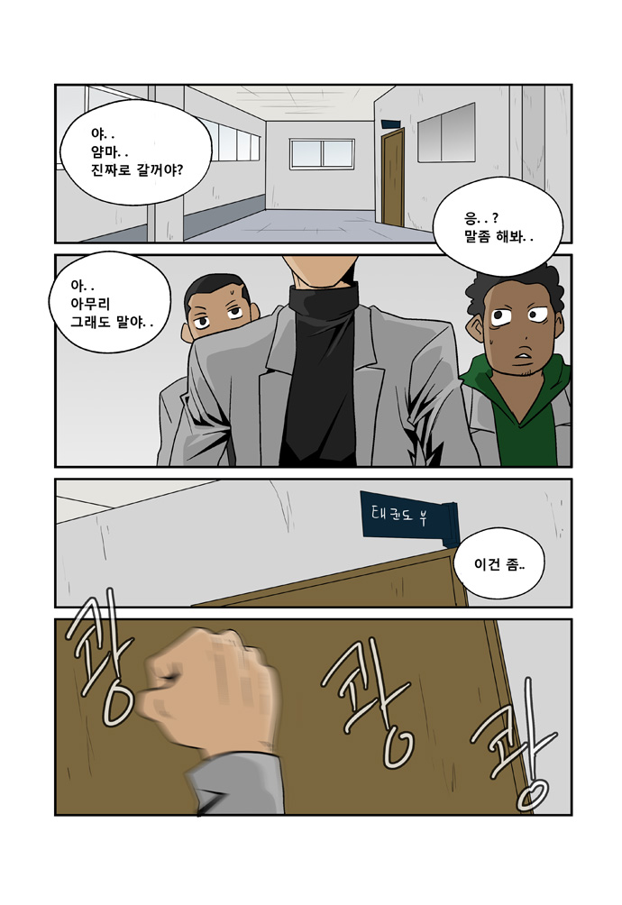 3 페이지