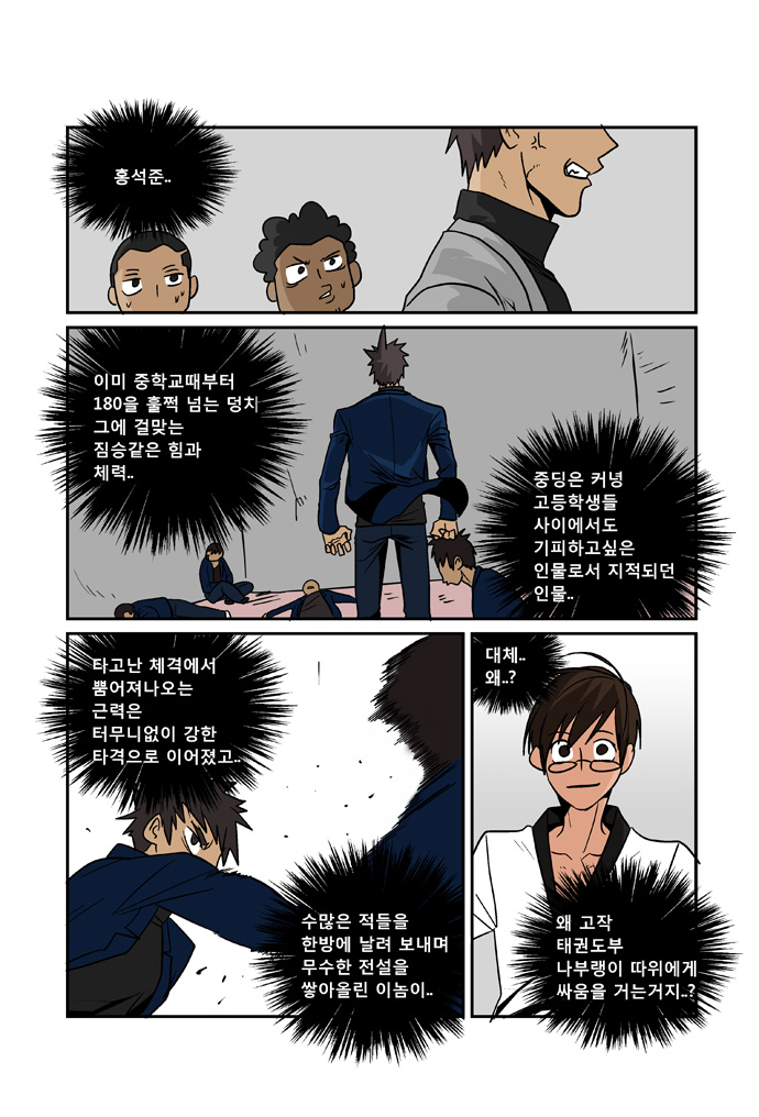 9 페이지