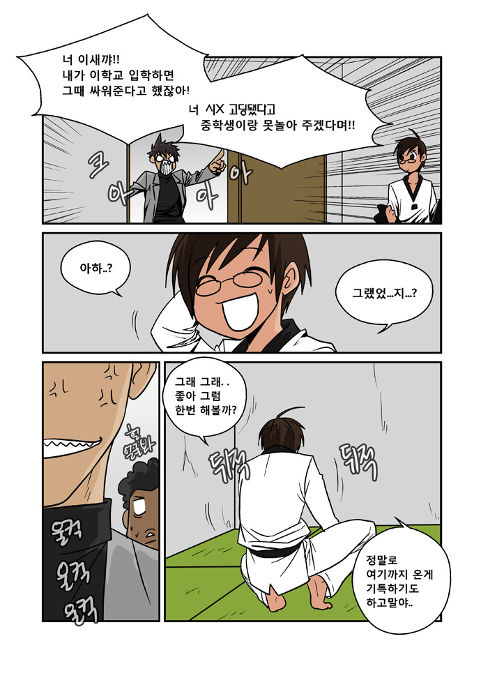 7 페이지