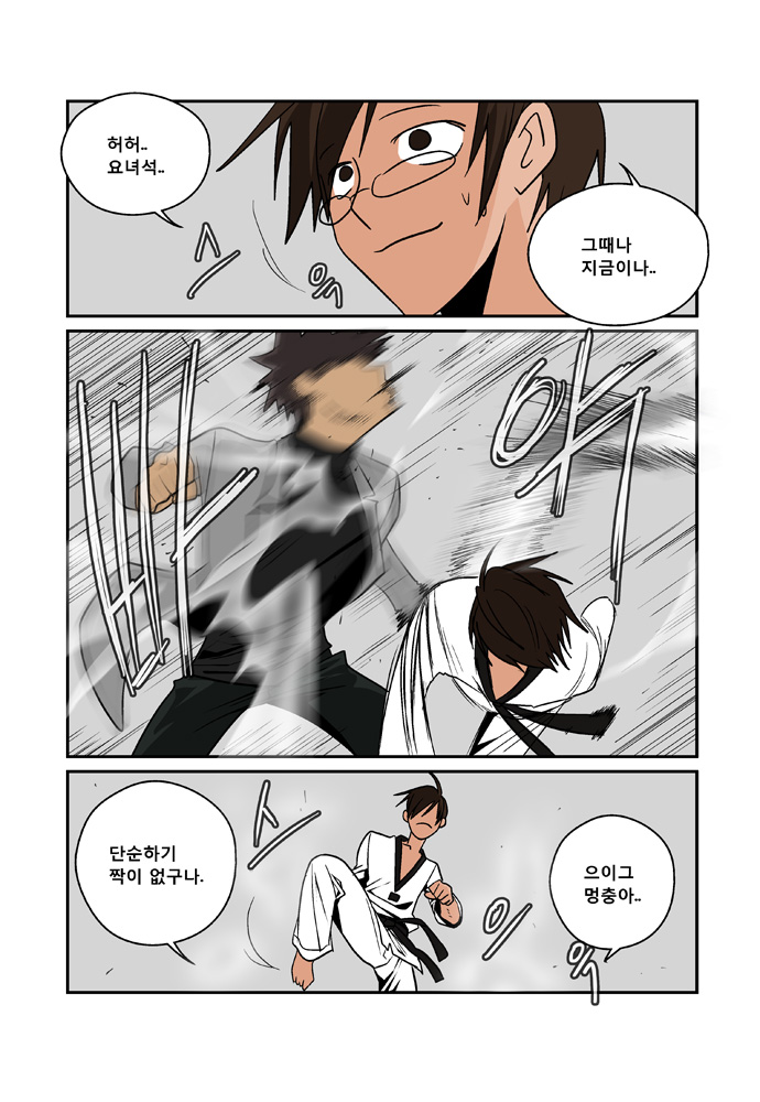 11 페이지