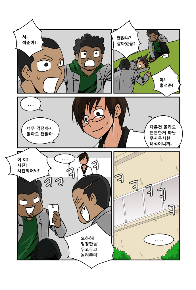 12 페이지