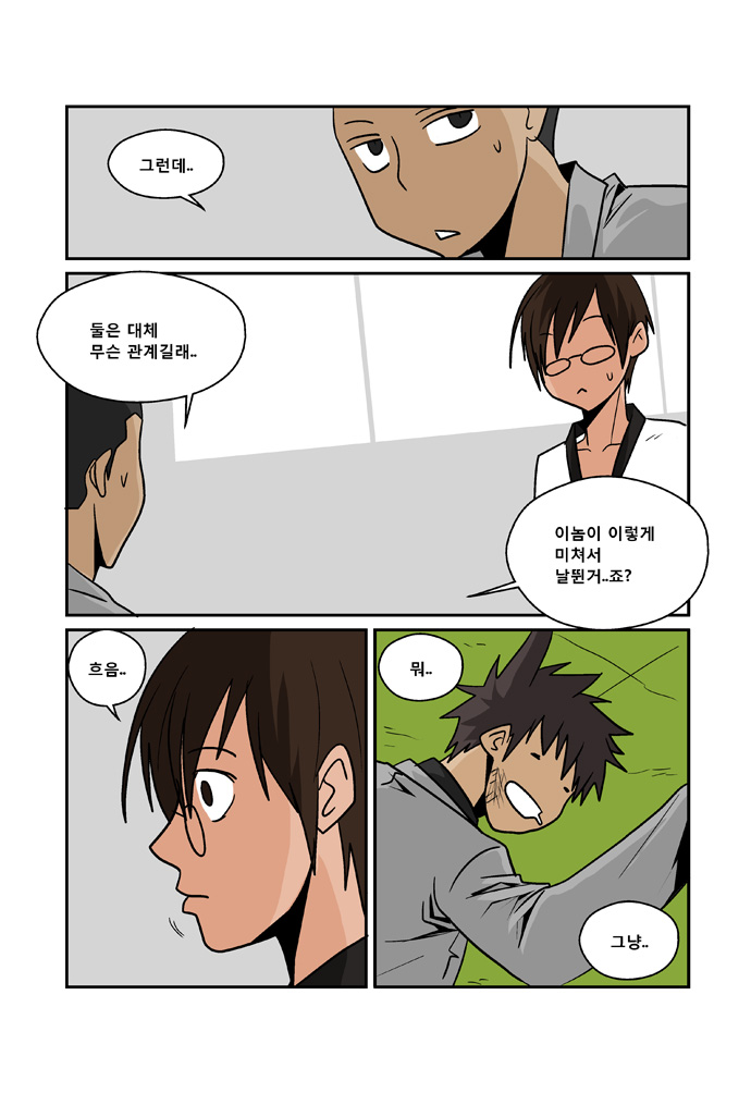 13 페이지