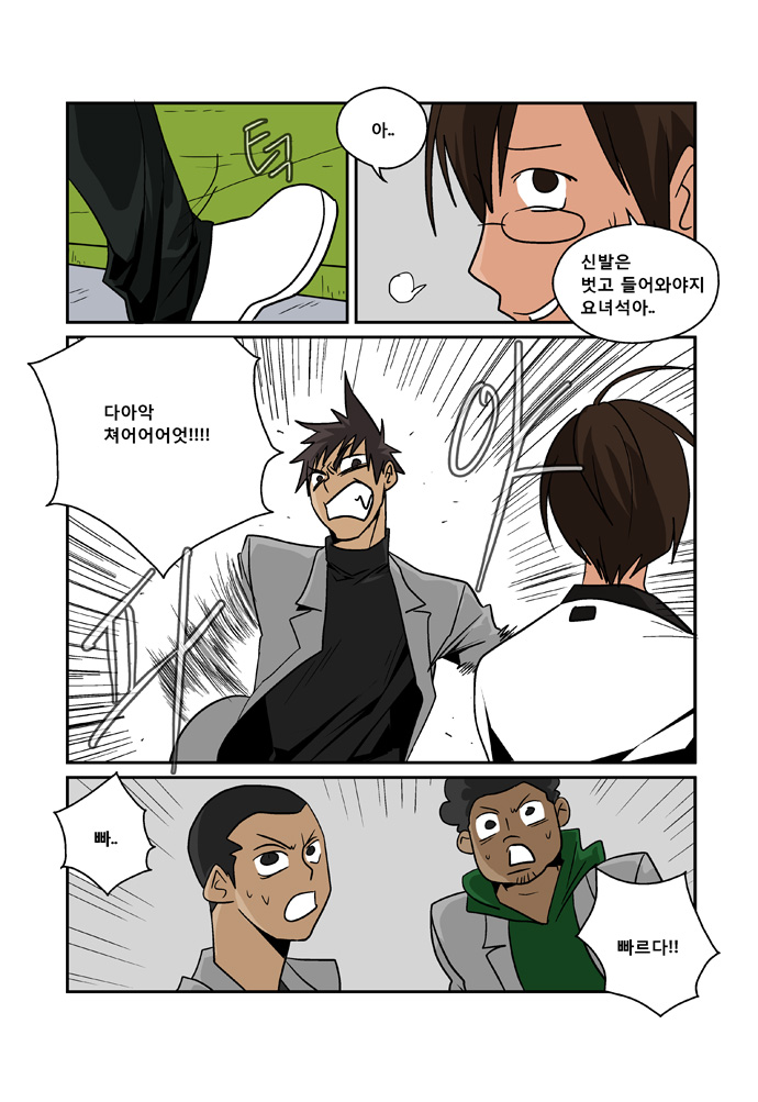 10 페이지