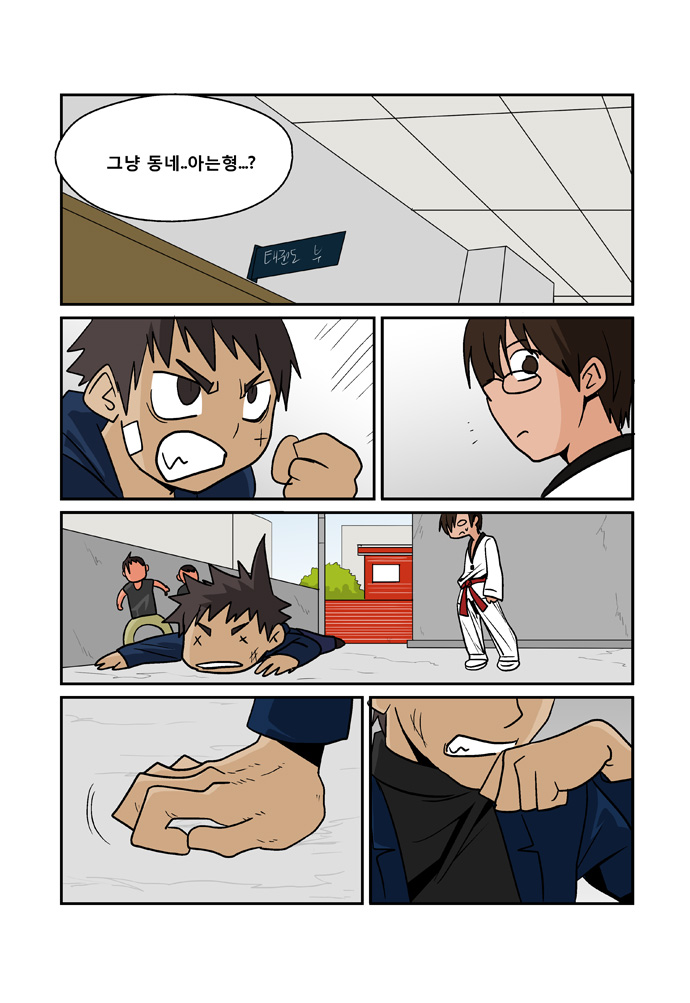 14 페이지