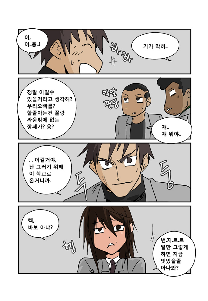 19 페이지
