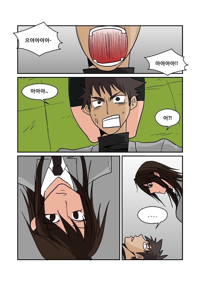 17 페이지