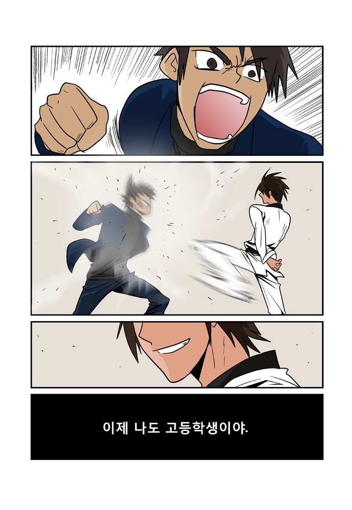 15 페이지