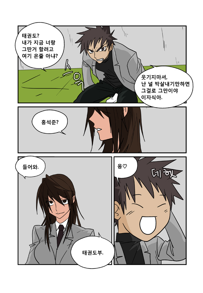 21 페이지