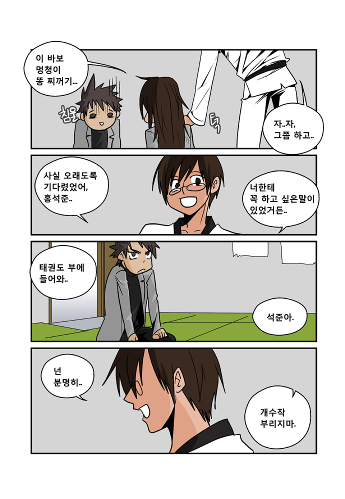 20 페이지