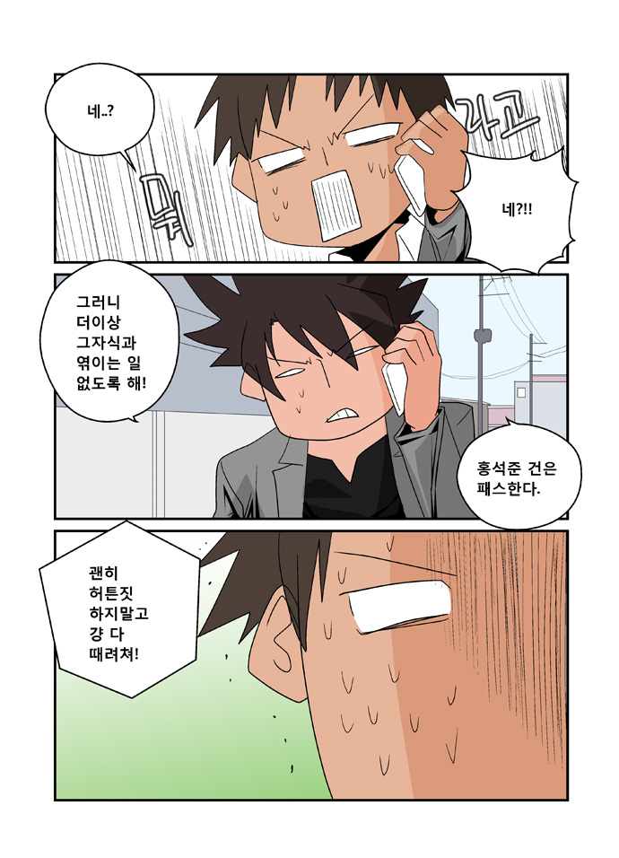 10 페이지