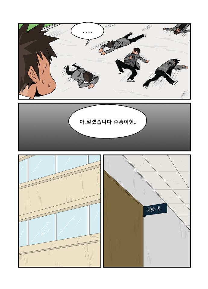 11 페이지