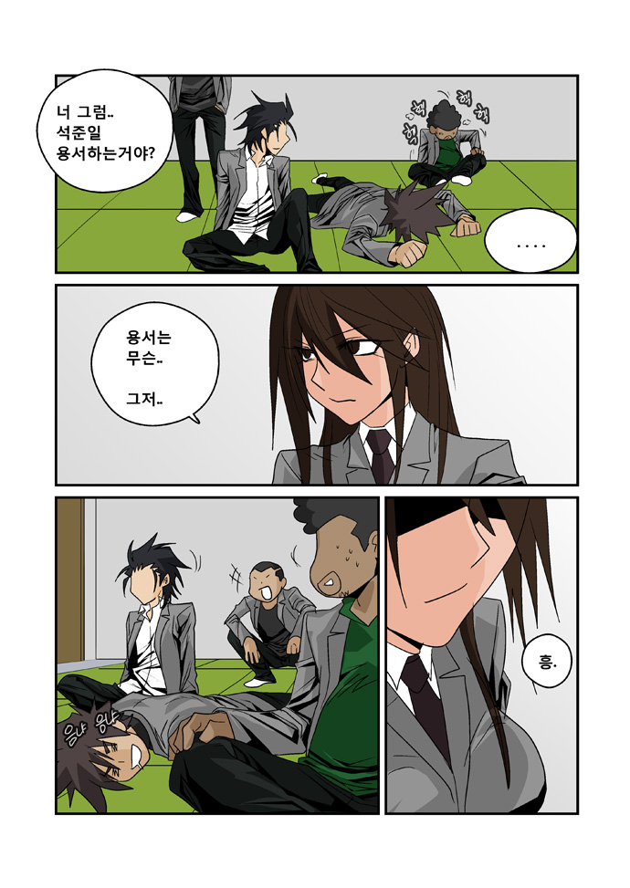 14 페이지
