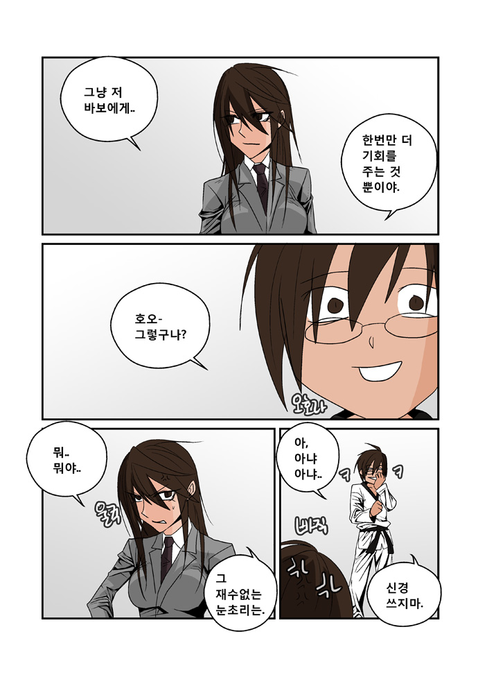 15 페이지
