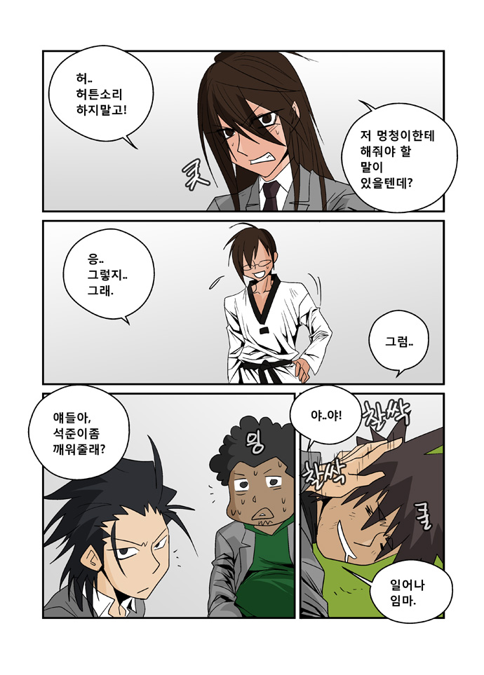 16 페이지
