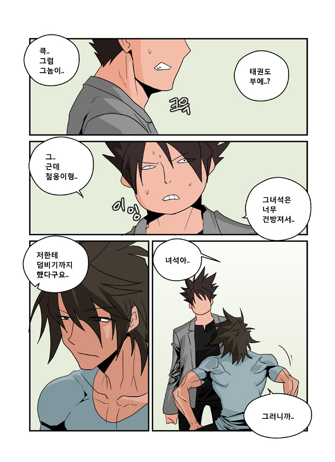 3 페이지