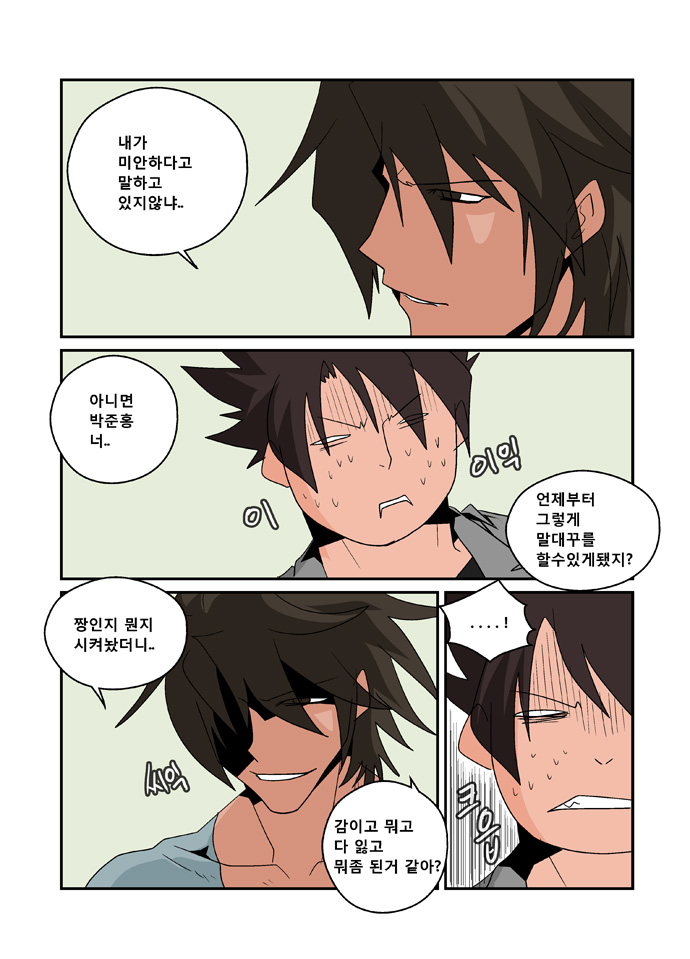 4 페이지