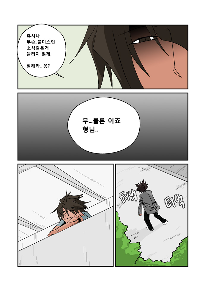 7 페이지