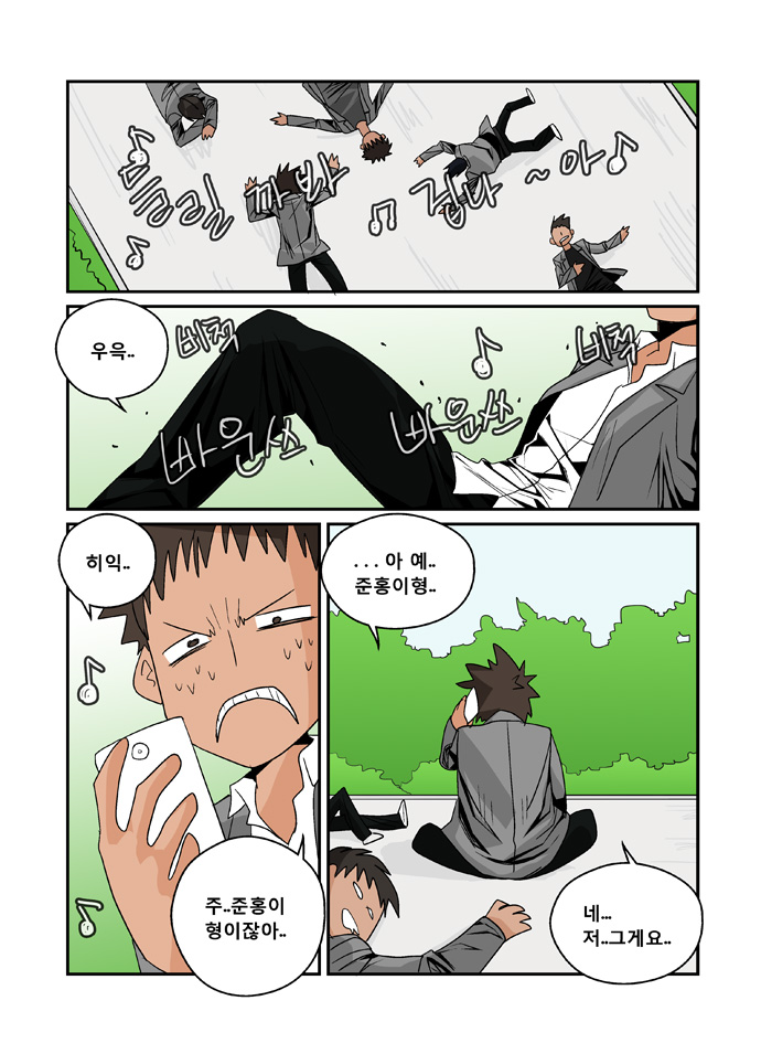 9 페이지