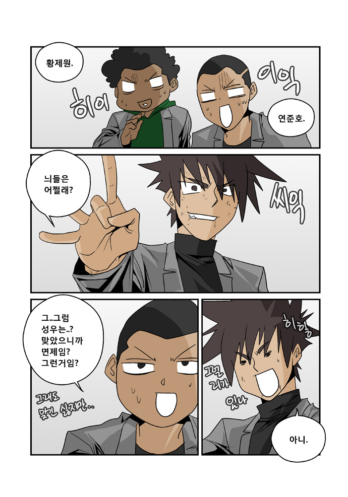 11 페이지
