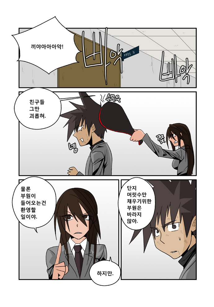 12 페이지
