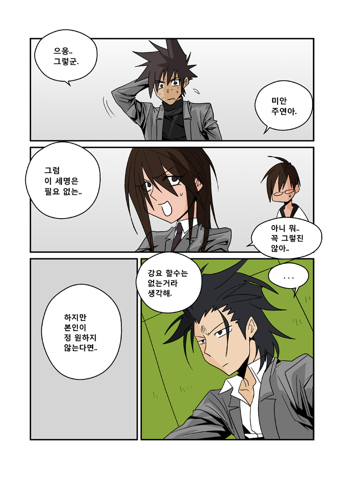 13 페이지