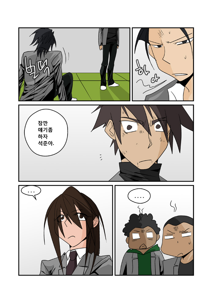14 페이지