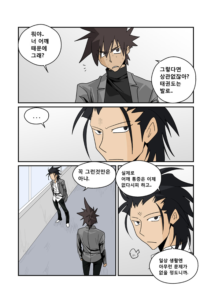 16 페이지