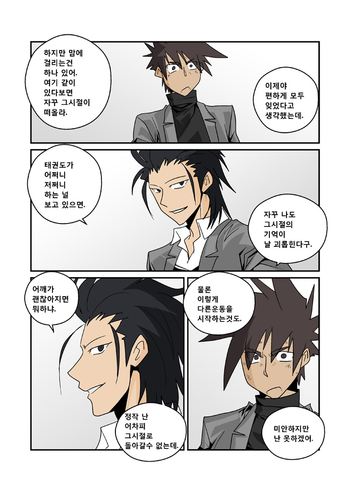 17 페이지