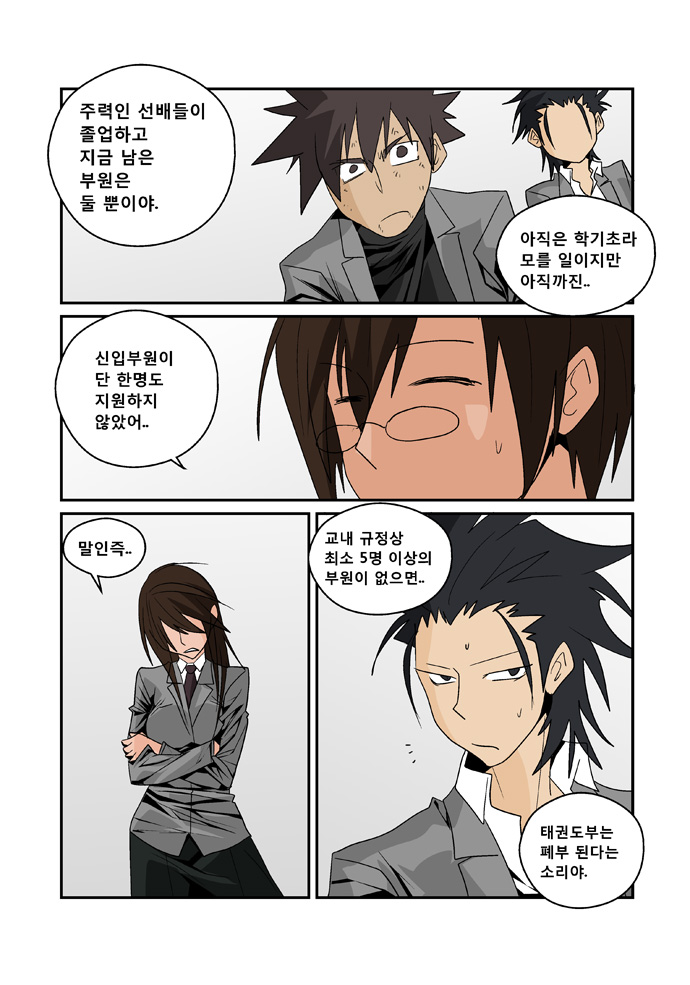 6 페이지