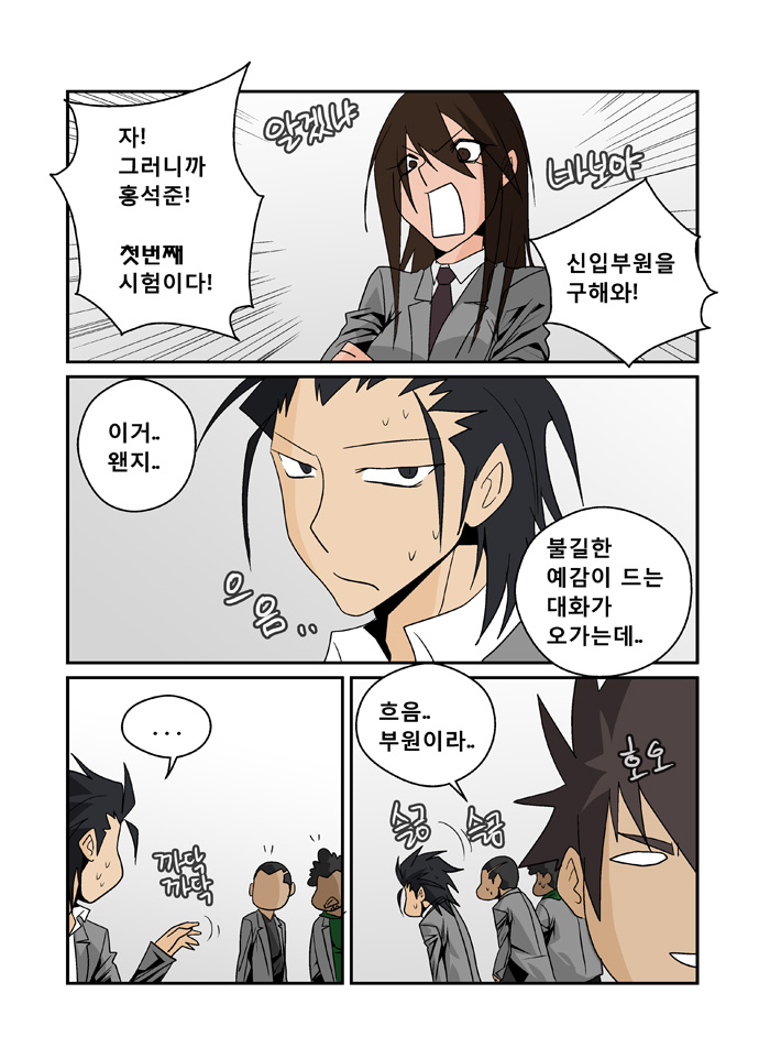 7 페이지
