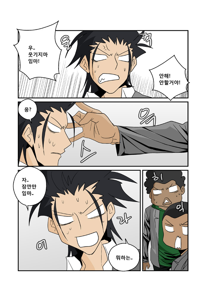9 페이지
