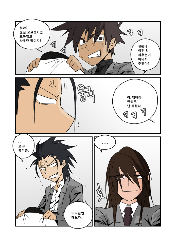 10 페이지