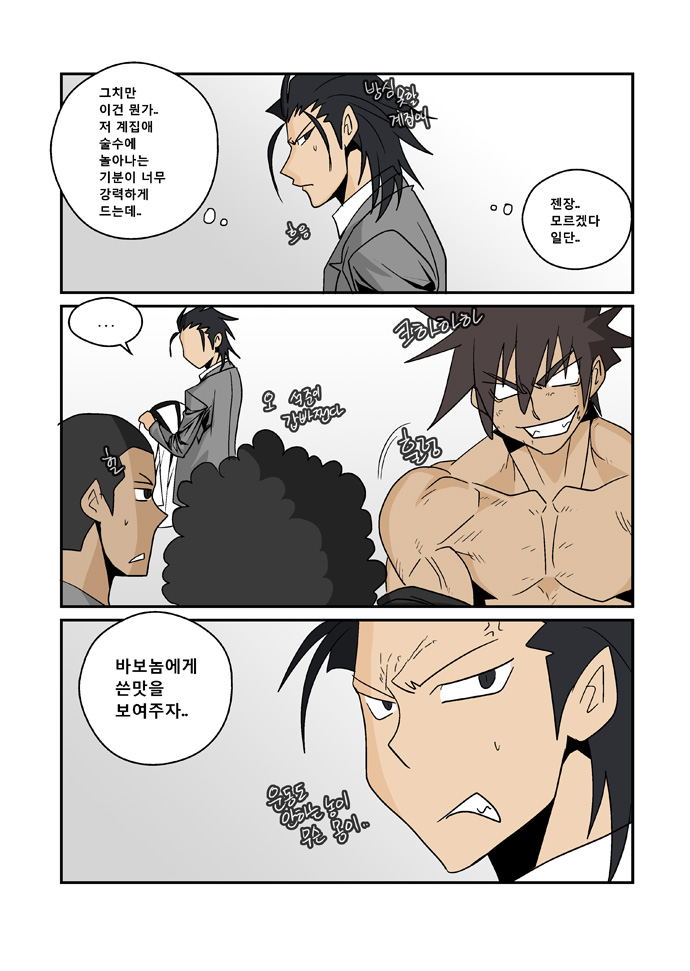 11 페이지
