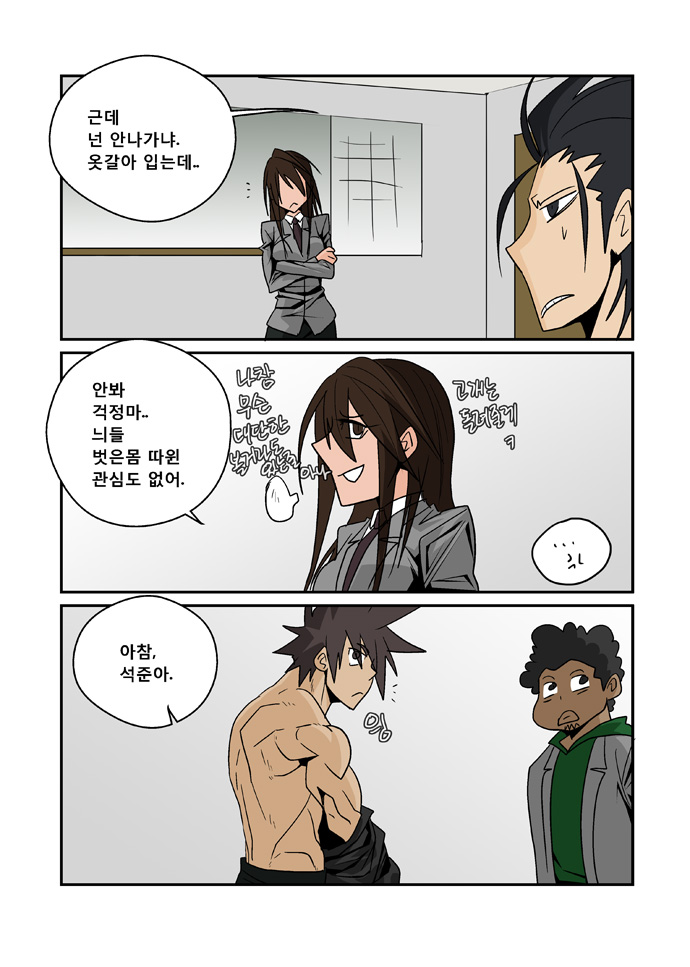 12 페이지