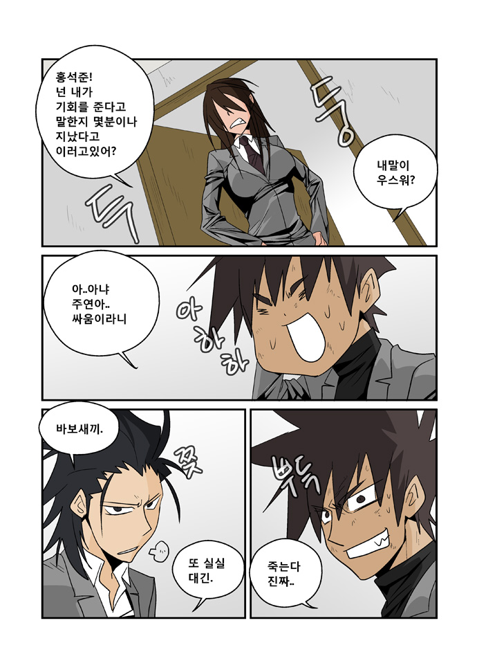 6 페이지