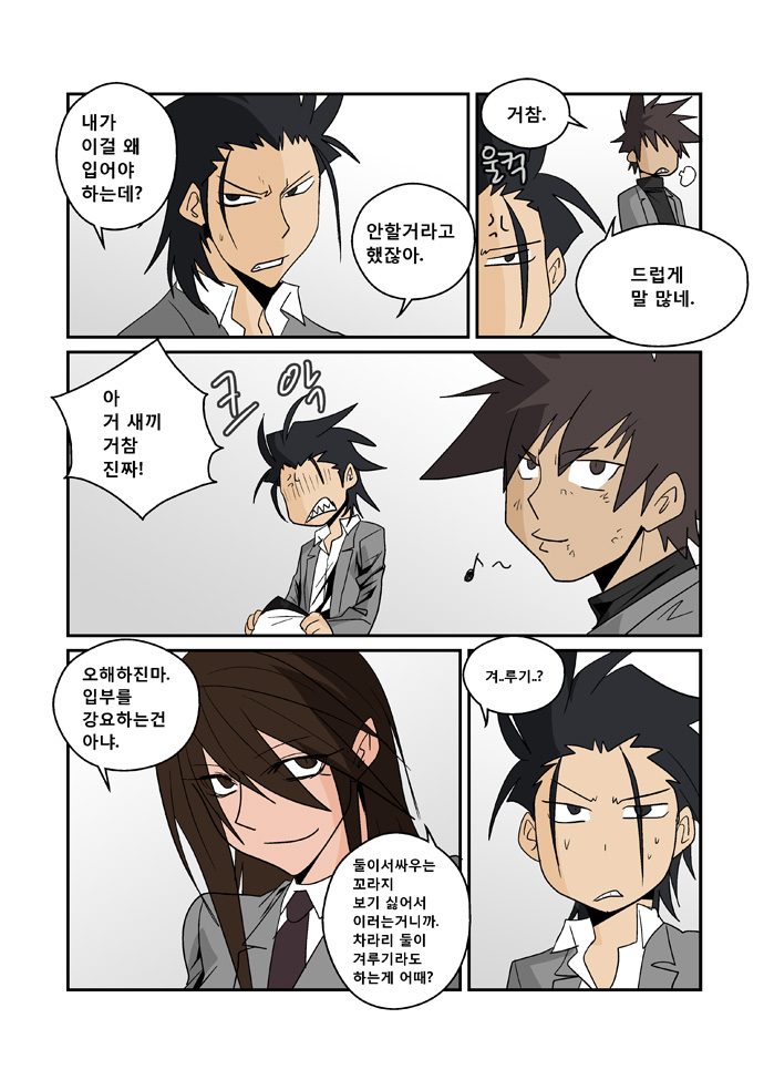 9 페이지